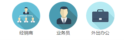 订货通5.png 订货通5.png